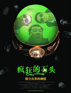 电影未删减