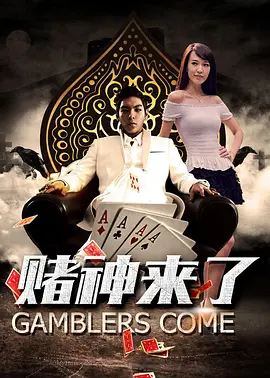 全集已更新粤语版