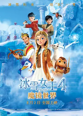 简繁英字幕
