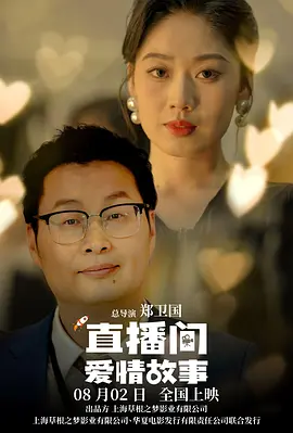 高清影视