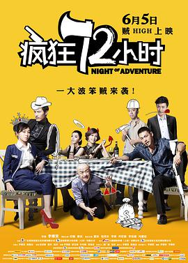 DVD无删减90分钟观看