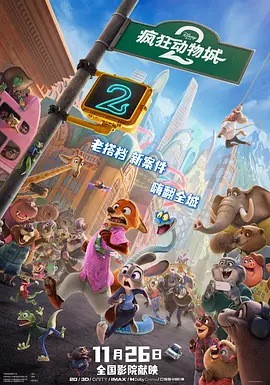 蓝光压制