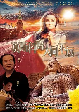 粤语版