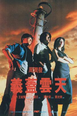 高清版在线观看