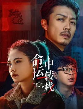 1080P未删减版在线观看