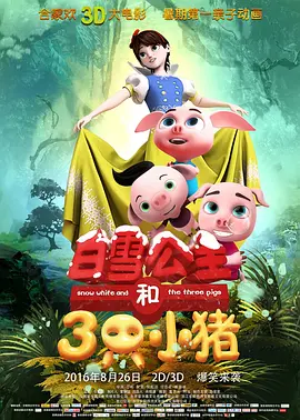 无删减版在线观看