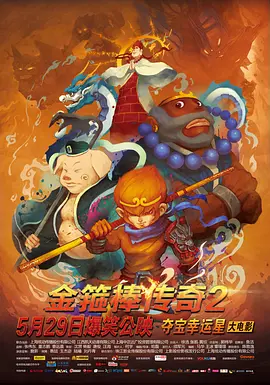 未删减电影