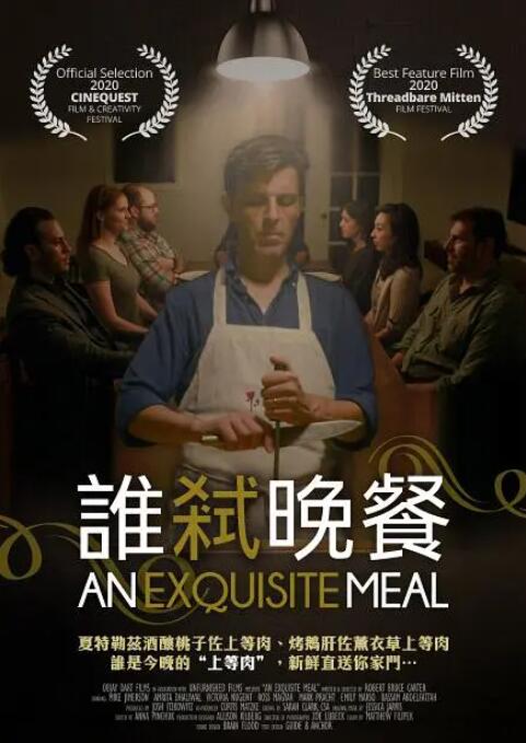 清晰在线播放观看
