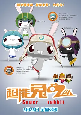 蓝光完整版在线看