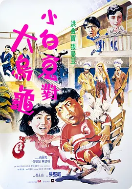 完结完整版观看