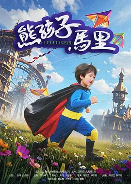 HD免费在线播放