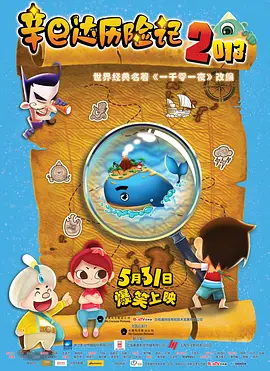 超清无删减在线播放