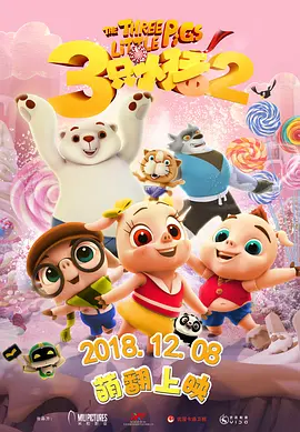 国语版
