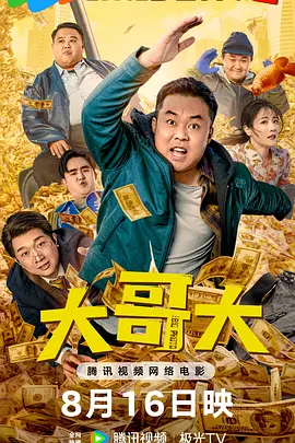完整版在线观看