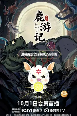 字幕全集免费观看