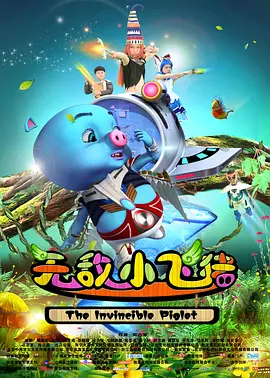 字幕全集免费观看