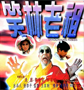 BD国语全集免费观看