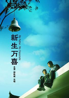DVD高清完整版