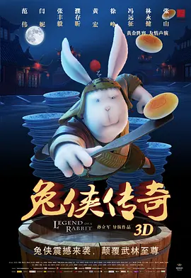 HD国语中字