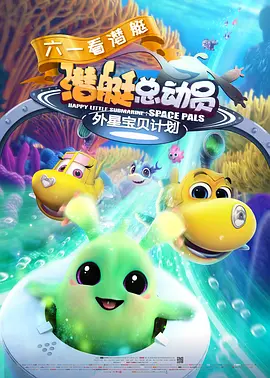 免费高清在线观看