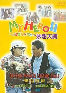 国语版