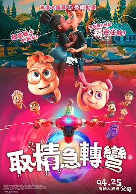 国语版