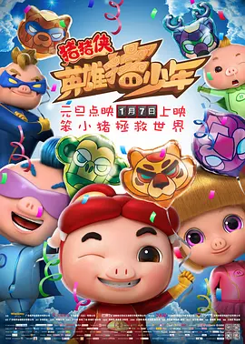 粤语中字无删减在线播放