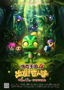 高清蓝光在线观看