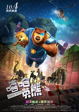 BD高清免费观看