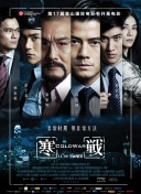 高清版在线观看