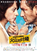 粤语中字在线观看
