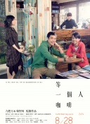 全集免费观看超清