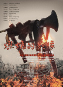 HD免费在线播放