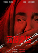 HD手机免费观看完整