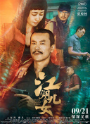 1080P未删减版在线观看