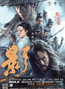 粤语中字在线观看