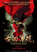 高清影视