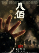 最近国语在线观看