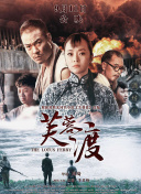 高清版在线观看