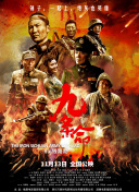 1080P高清完整版播放