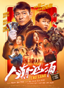 字幕全集免费观看