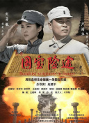 BD高清免费观看