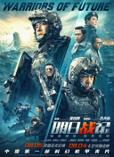 BD国语电影免费在线