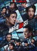 1080P手机在线看