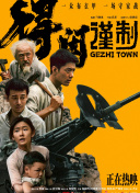 完整版在线观看