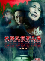 完结完整版观看