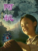 BD国语电影免费在线