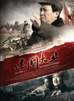 中文字幕在线手机播放