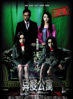 DVD无删减90分钟观看