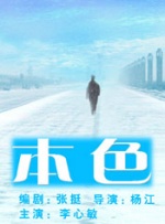 BD国语全集免费观看